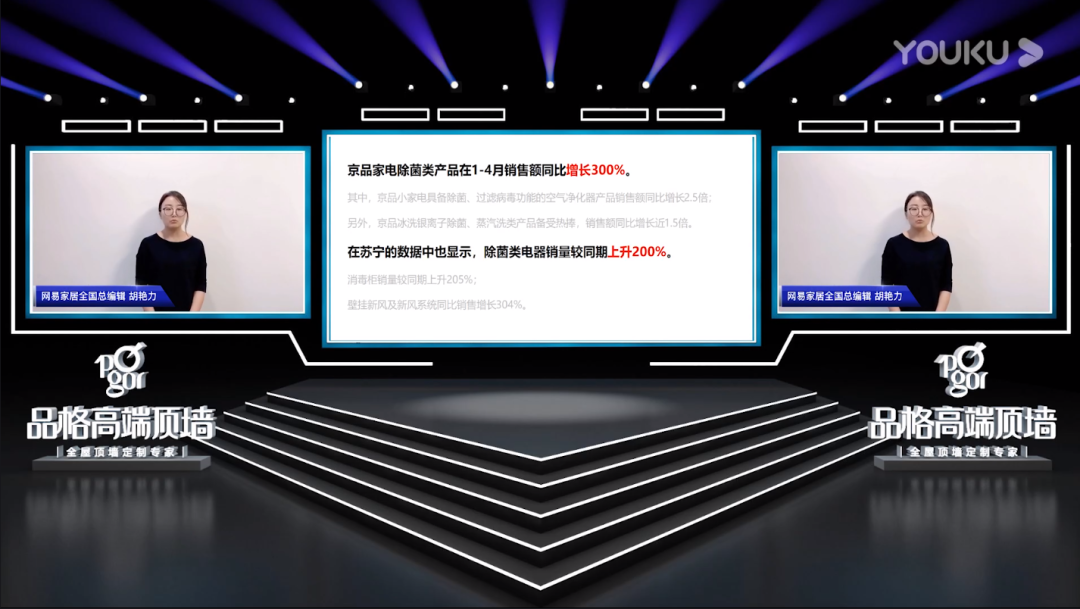 胡艷麗.png