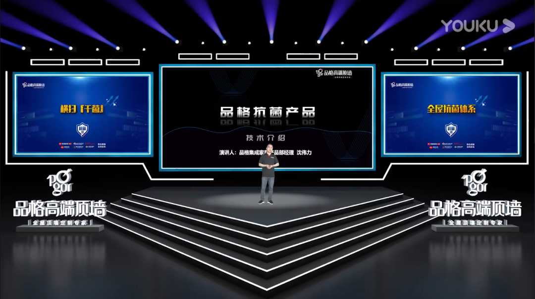 沈偉力.png