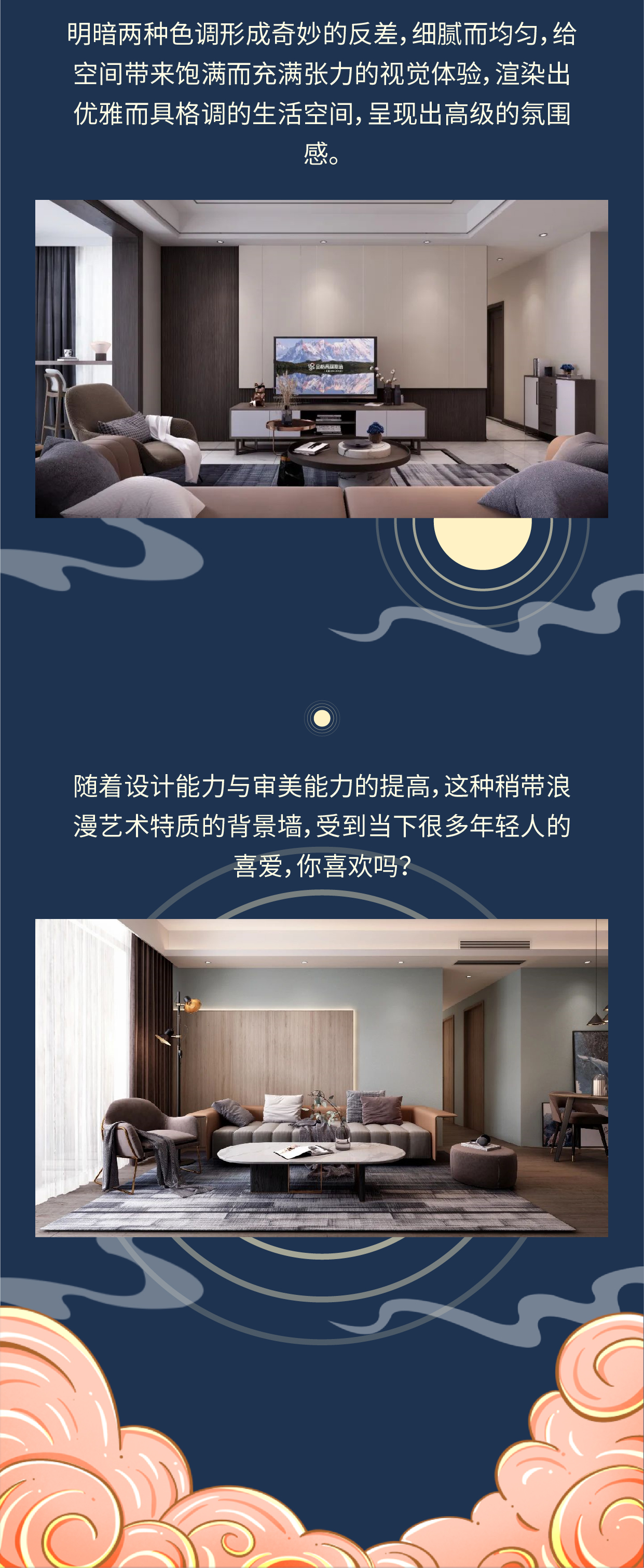 公眾號圖3.jpg