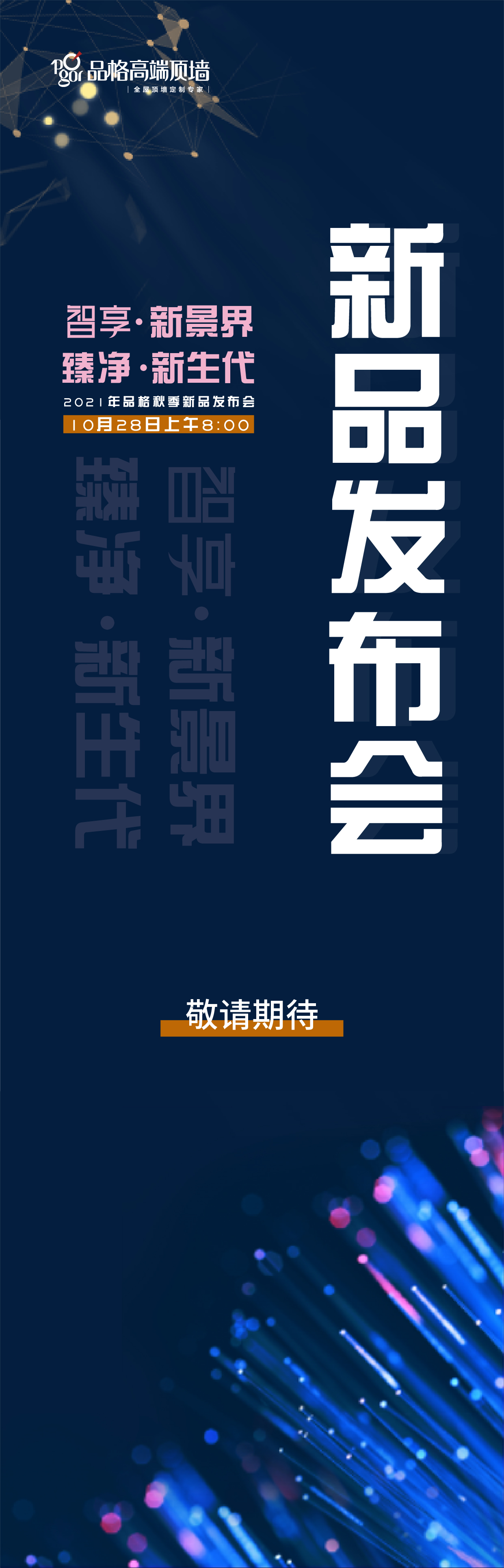 新品-公眾號圖.jpg