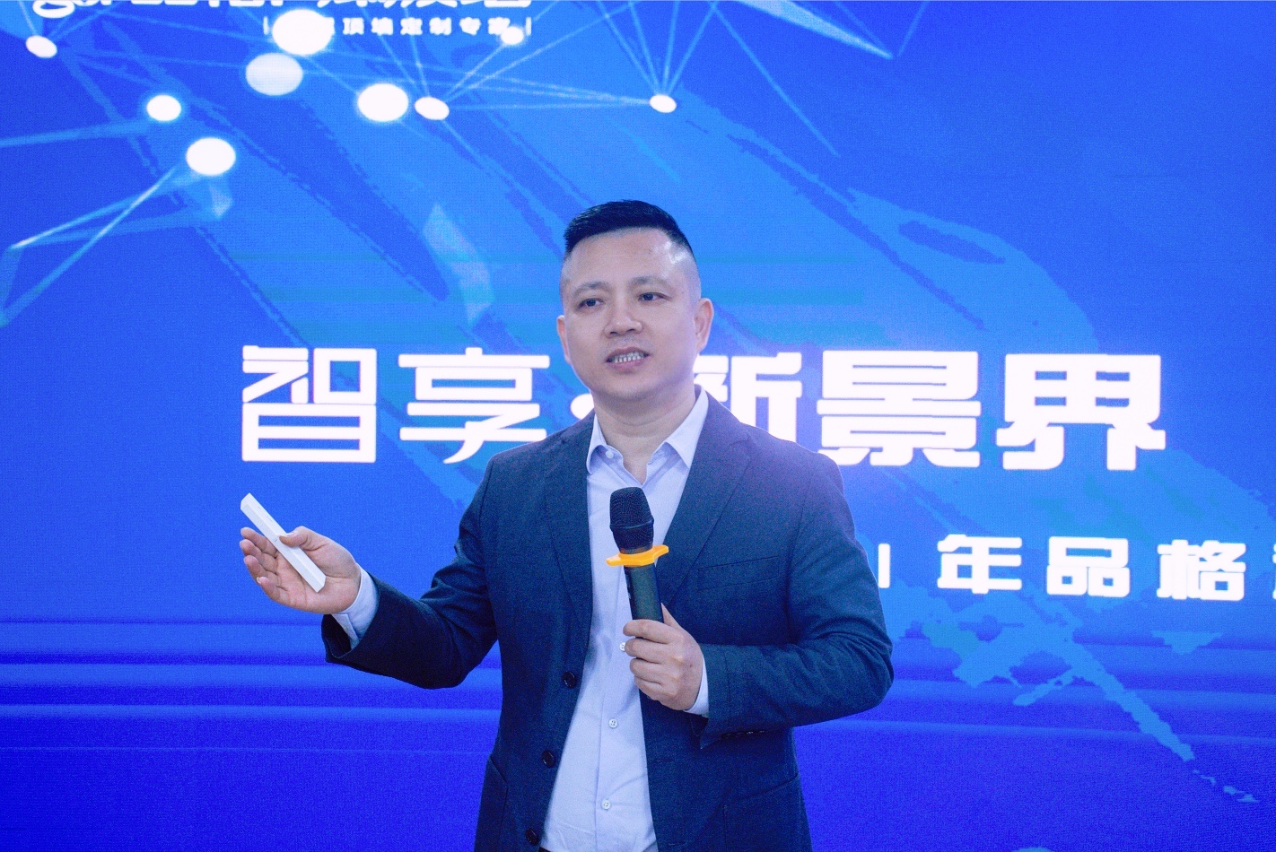 新品發(fā)布會3.jpg