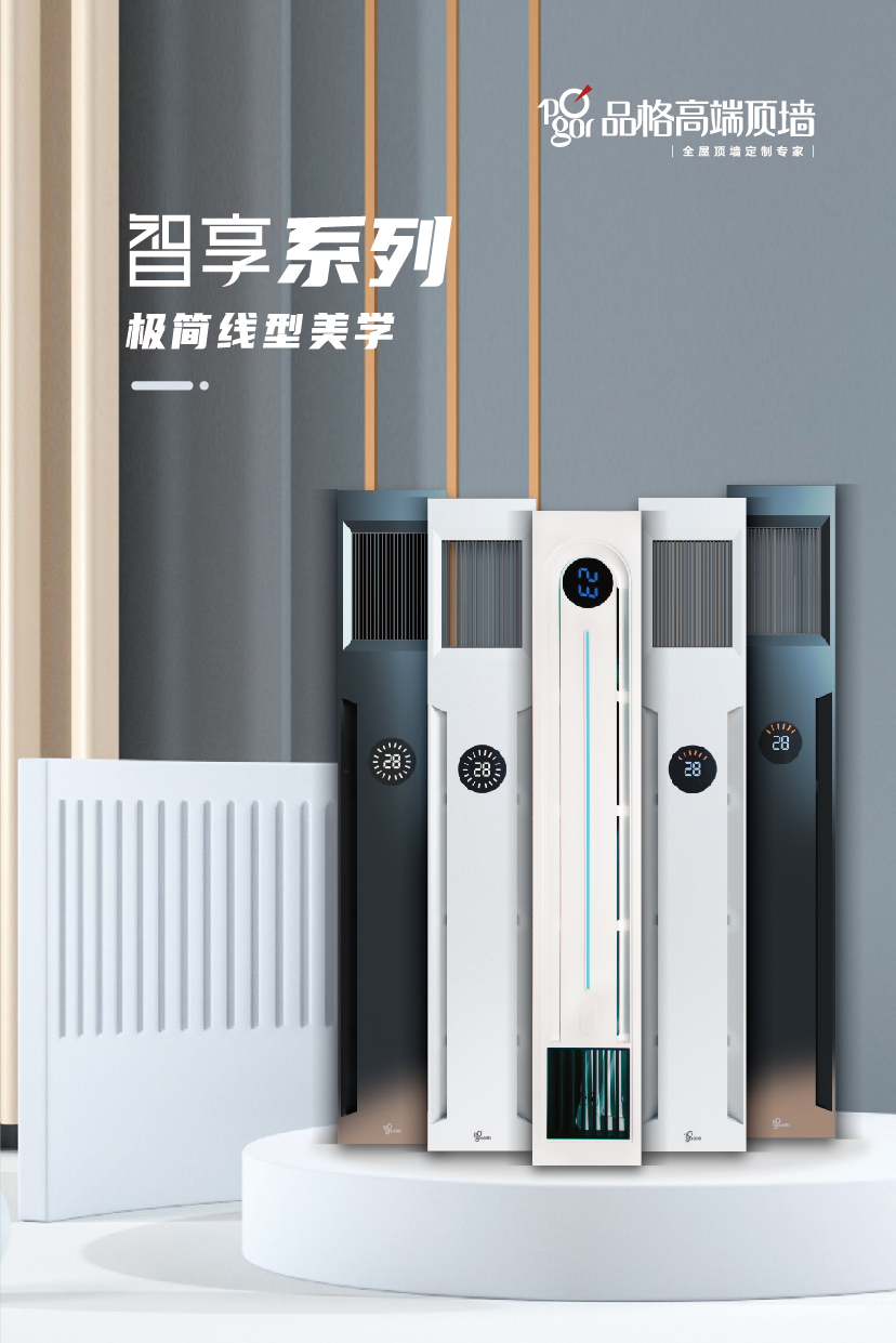 新品發(fā)布會=.jpg