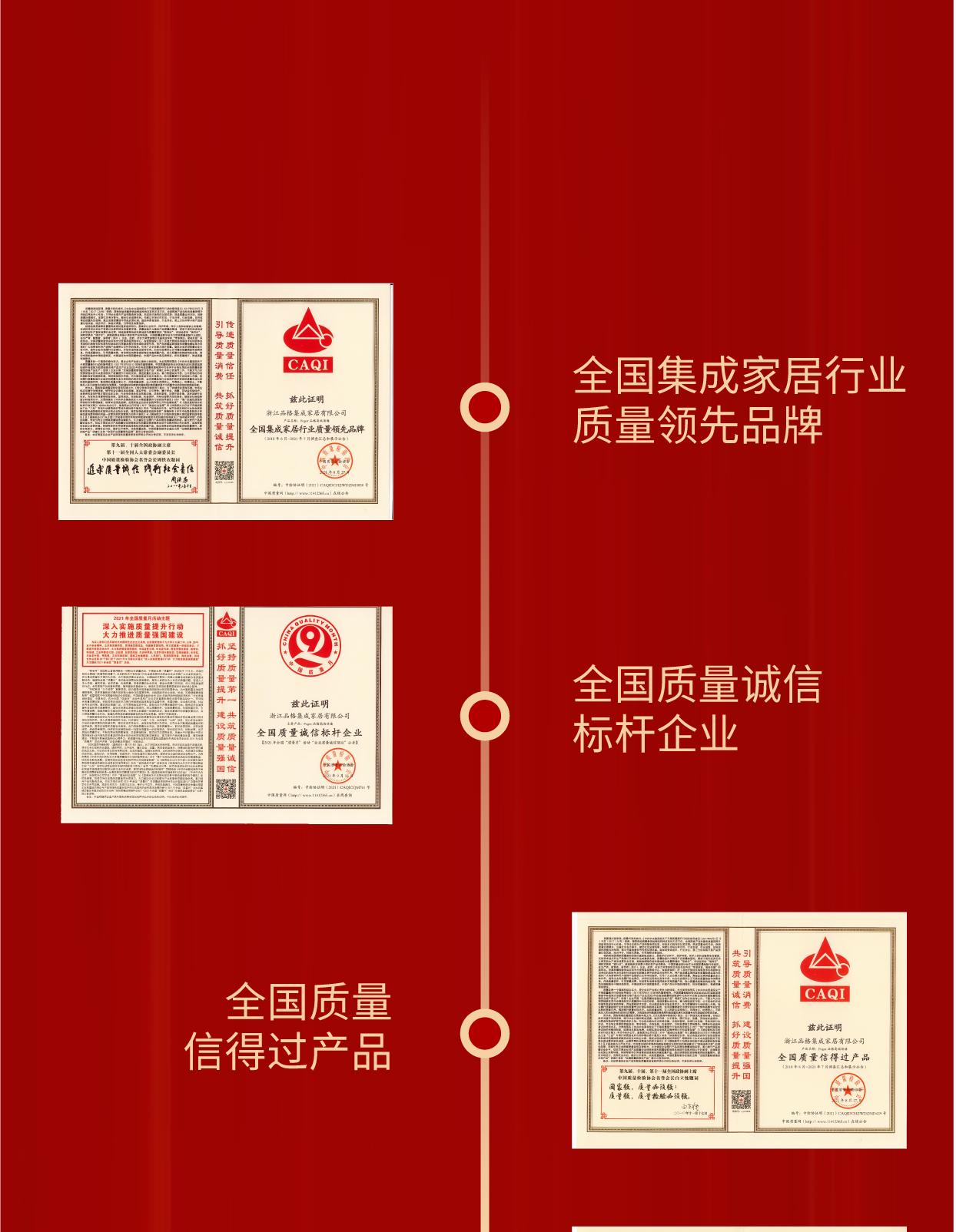 榮譽2.jpg