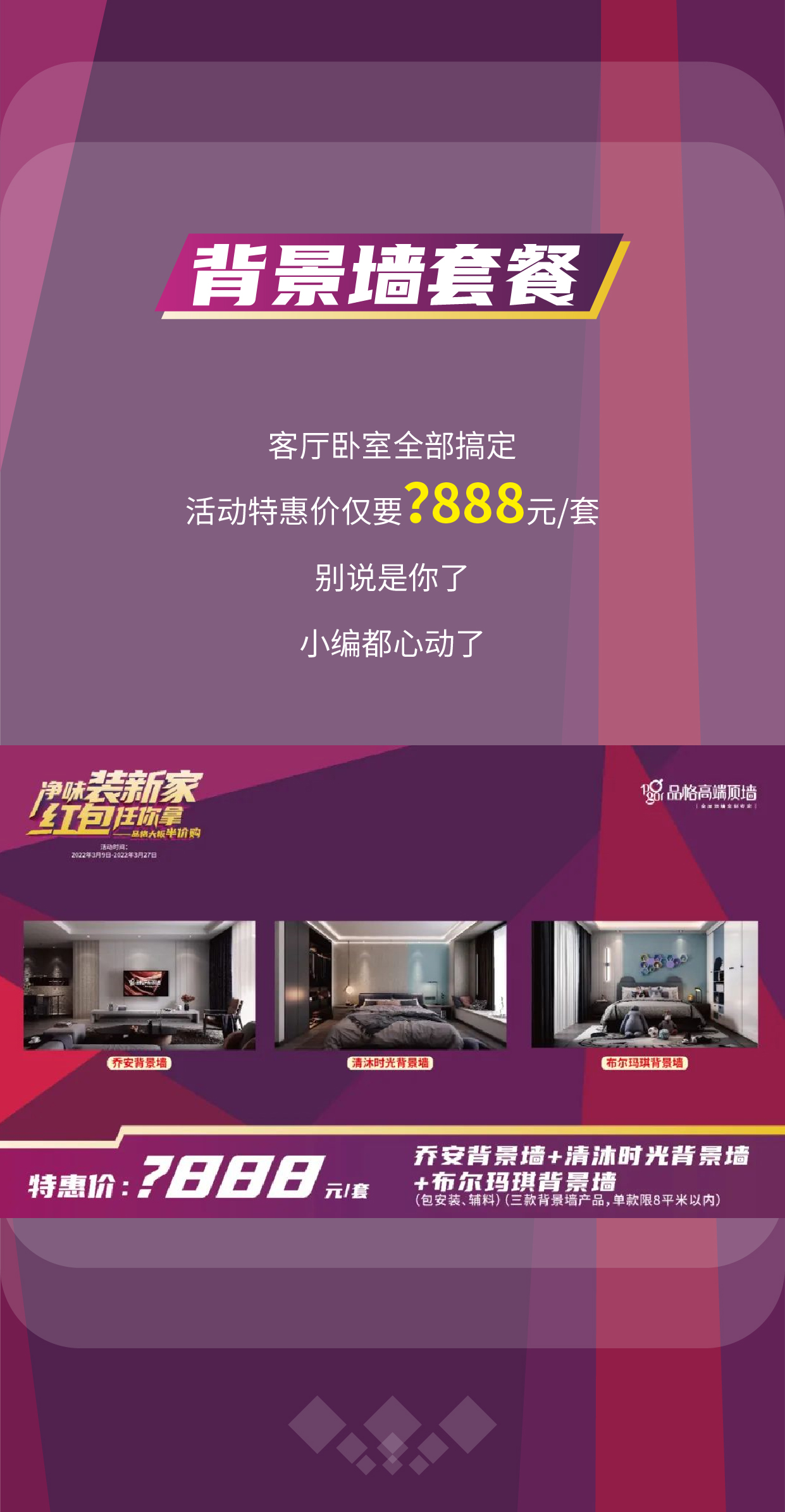 活動2.jpg