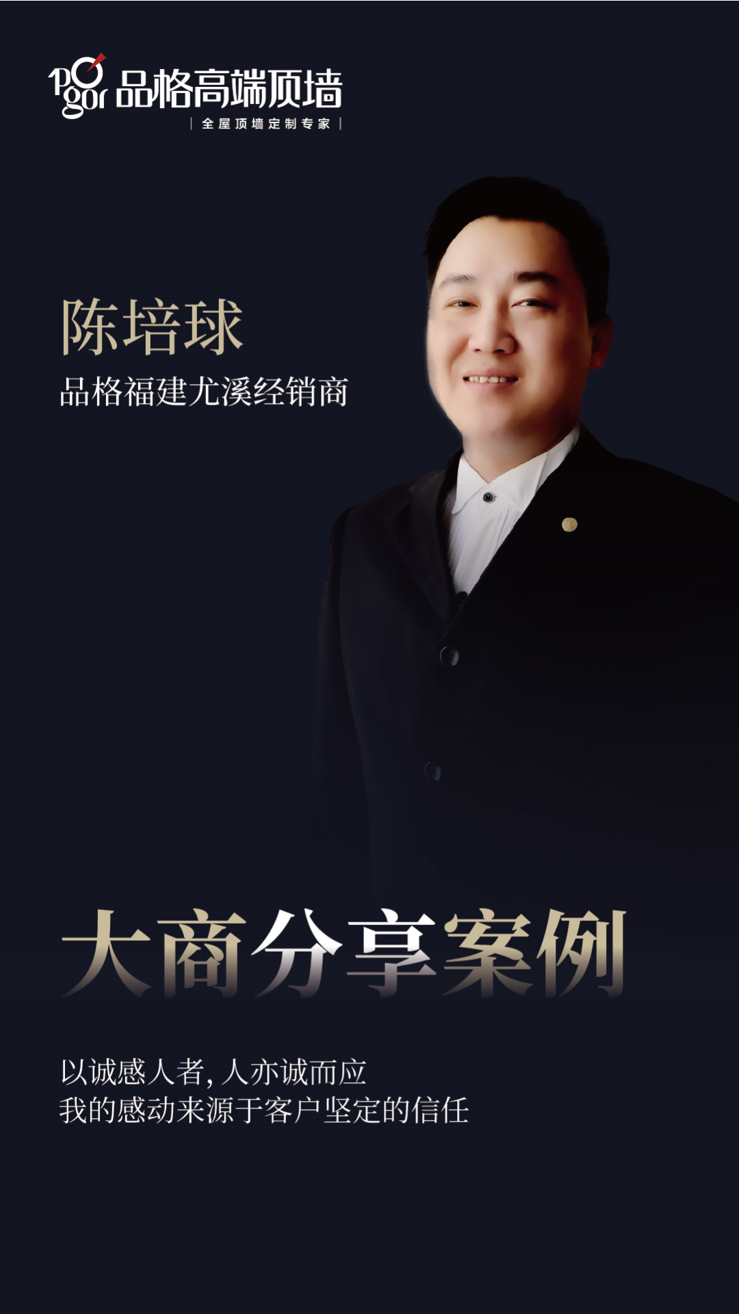 陳.png