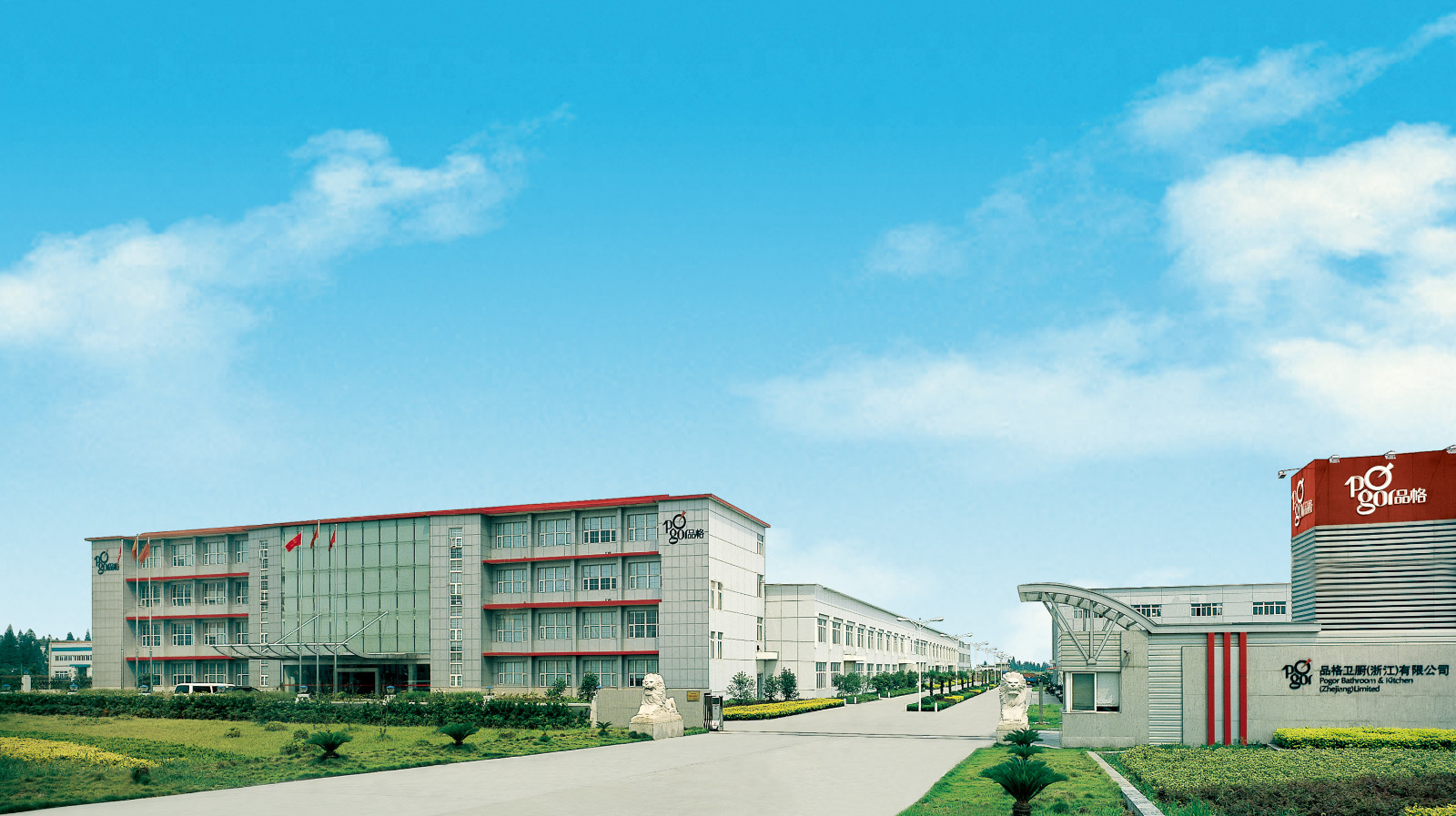 品格吊頂門頭全景