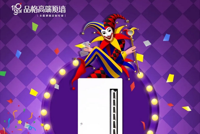 品格?愚人節不愚人