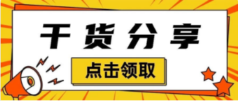 家裝還在要求環(huán)保、無甲醛？OUT啦，現(xiàn)在都流行抗菌家裝！
