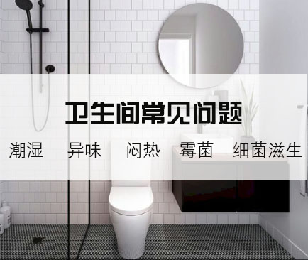 2020年家居裝修必看的三大流行趨勢！