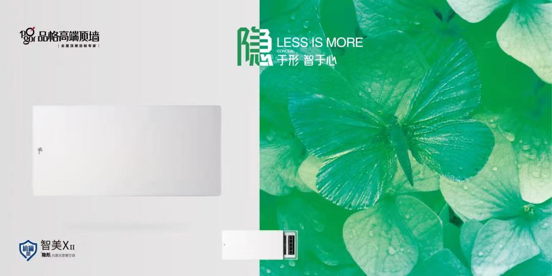 心動暴擊，暢享無憂沐浴的秘訣竟然是...