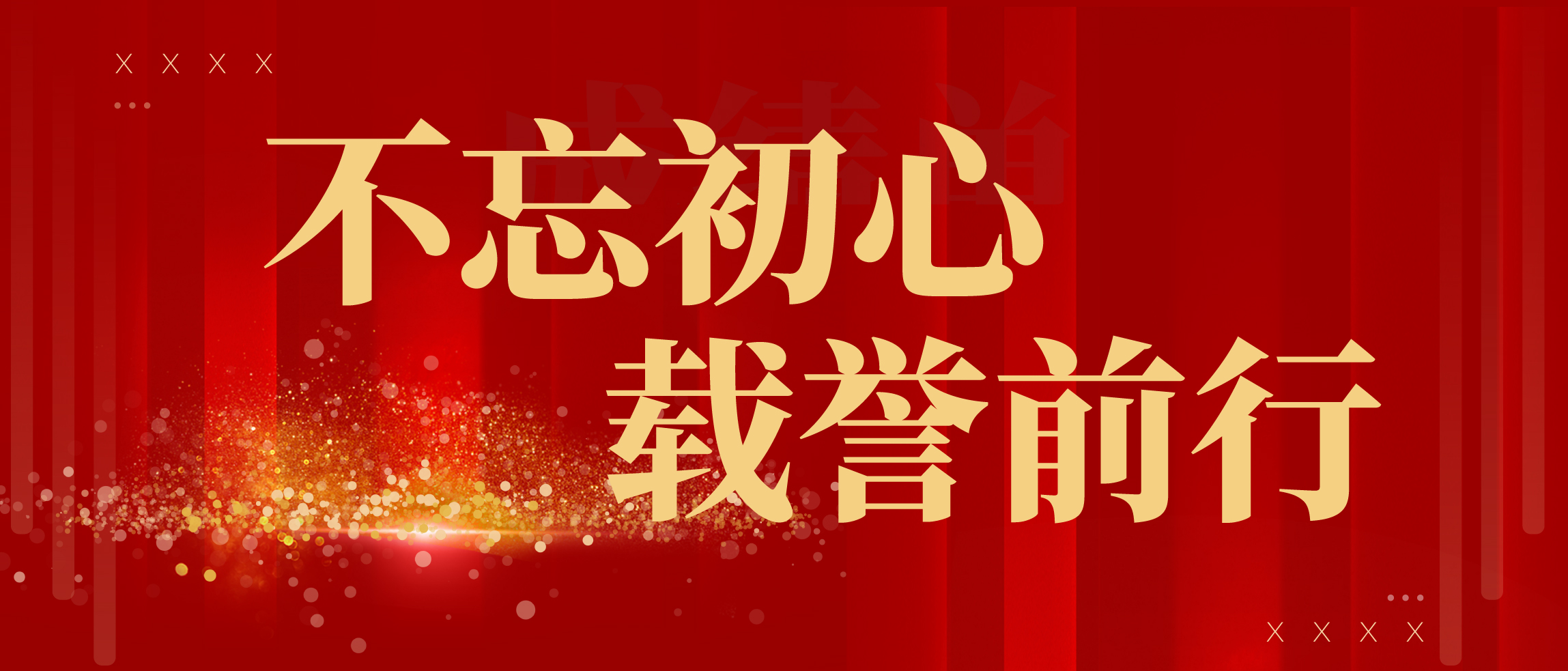 榮譽(yù)篇：回首2021，展望2022！