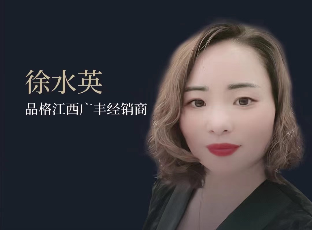 大商分享 | 徐水英：我不怕被比較，因為實力會說話