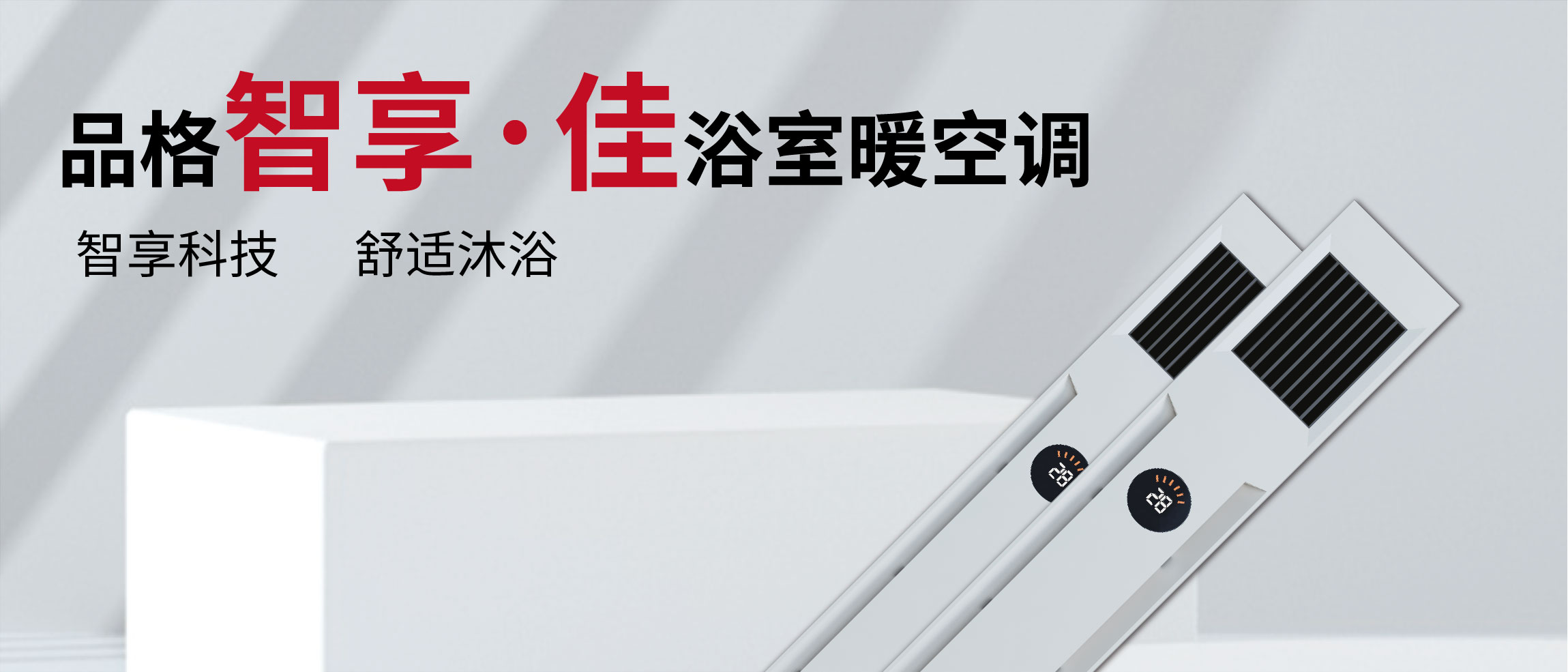 點擊進入沉浸式沐浴