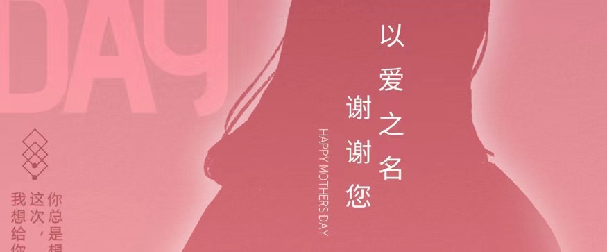 母親節(jié) | 以愛之名，為她打造健康清涼廚房