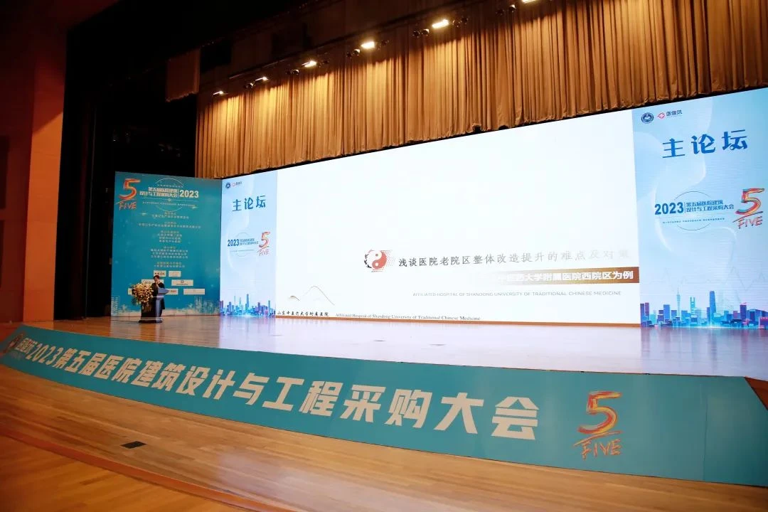 聚焦行業精彩，攜手共進未來