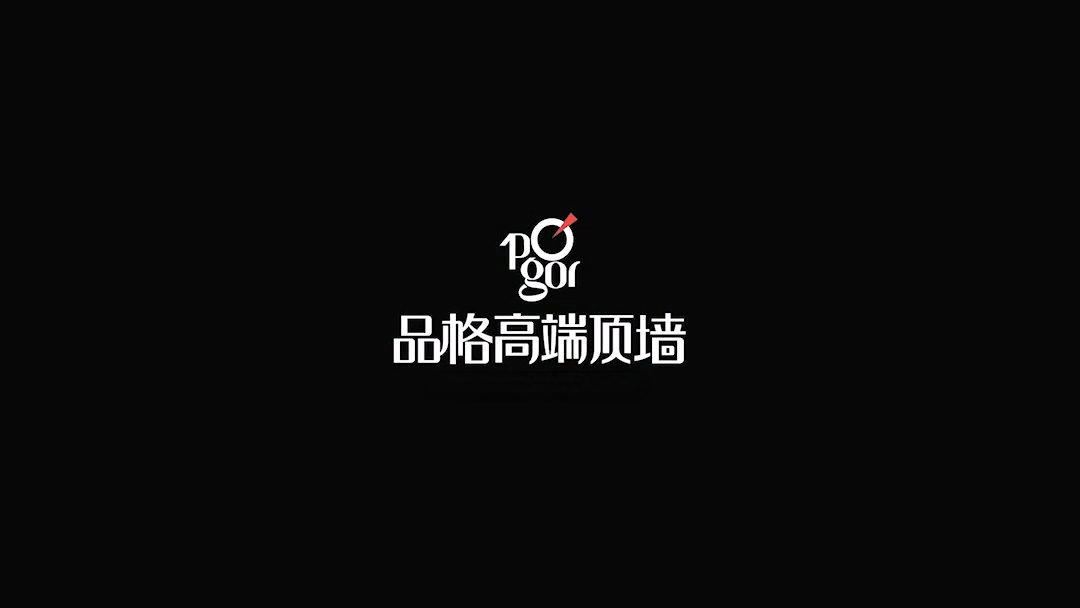 品格是不是集成吊頂一線品牌