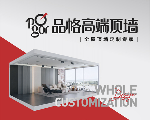  廚衛集成吊頂十大品牌是什么