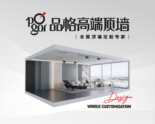好浴霸就要全域速暖|品格：以核心科技推進(jìn)浴室取暖進(jìn)入全域速暖時(shí)代
