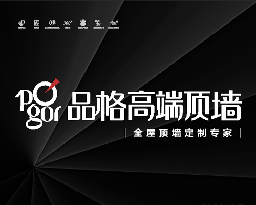 品格集成吊頂的口碑怎么樣